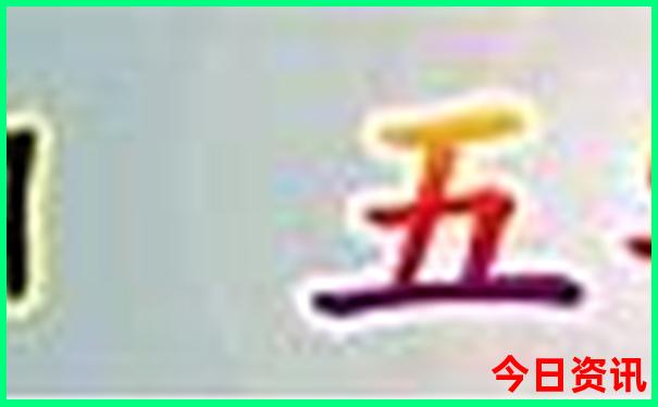 重庆必玩景点排名