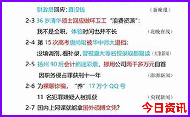绵阳市有哪些旅游景点