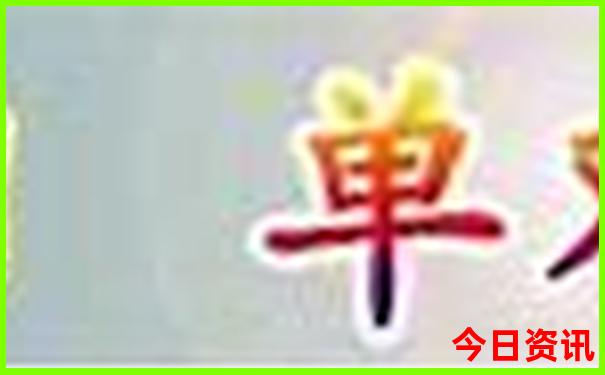 大埔十大旅游景点