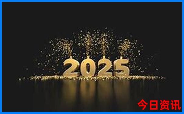 2025领取最新入口免费全新查询资料全新内幕大全-澳门管家婆100%精准